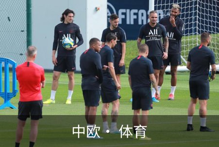 中欧· 体育简介