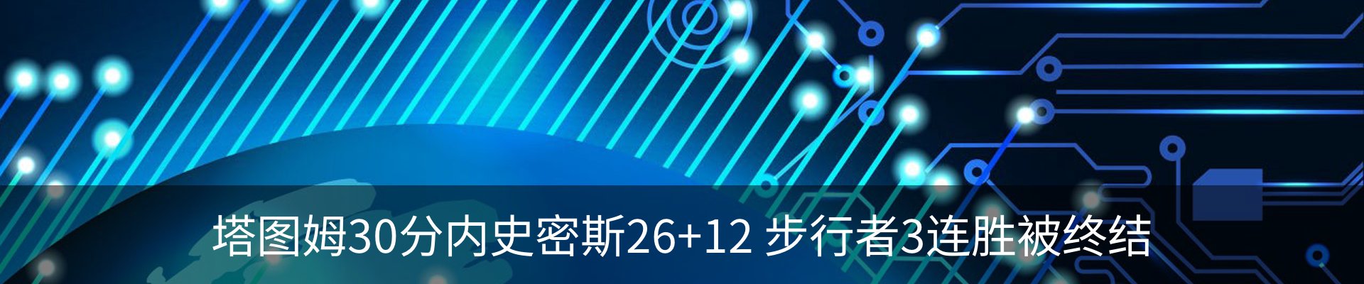 热点资讯